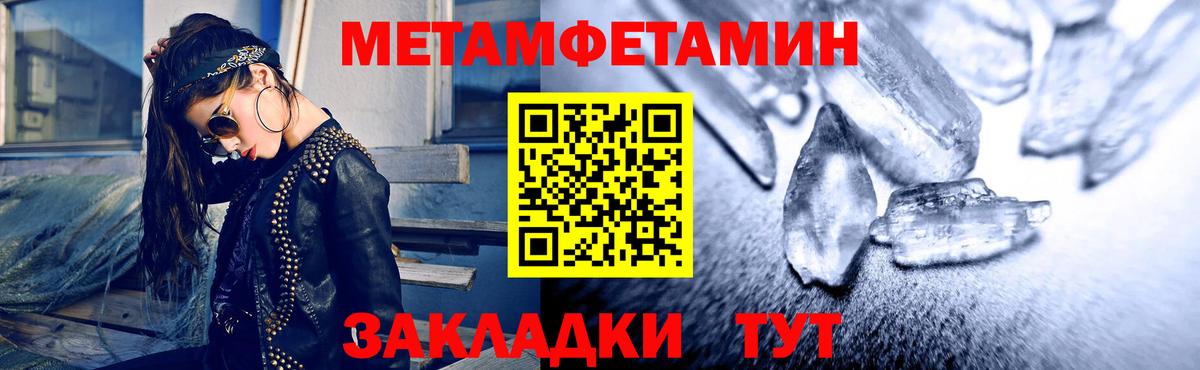 АМФЕТАМИН Розовый Соль-Илецк