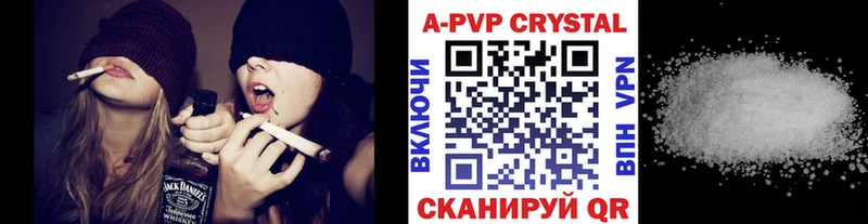 что такое   OMG рабочий сайт  APVP Crystall  Соль-Илецк 