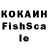 КЕТАМИН VHQ flaui asriel