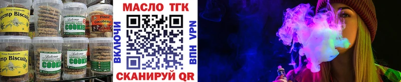 Canna-Cookies конопля  Соль-Илецк 