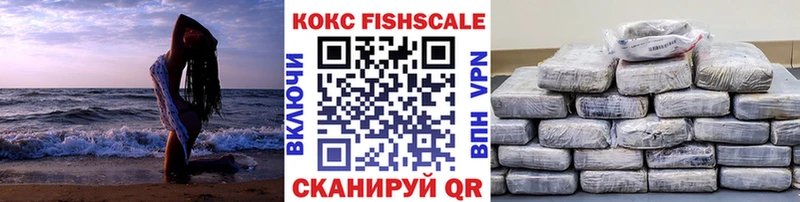 КОКАИН Эквадор  Соль-Илецк 