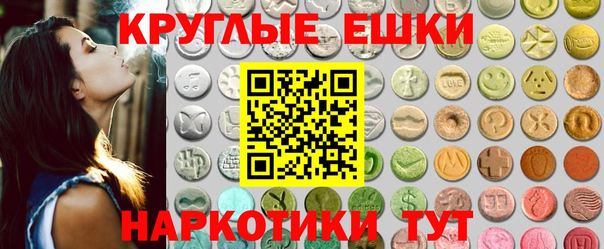 Ecstasy TESLA Соль-Илецк