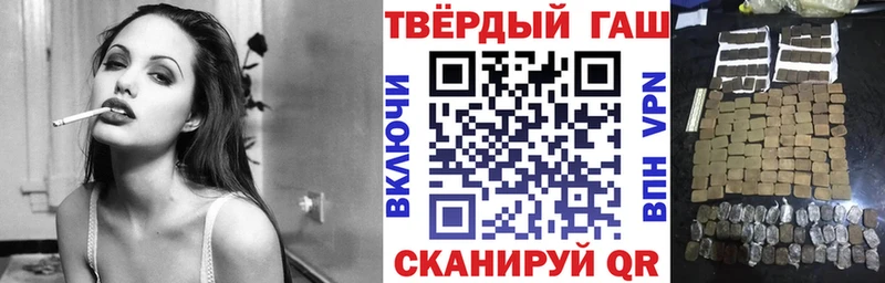 ГАШ гарик гидра ссылка Соль-Илецк где купить наркотик