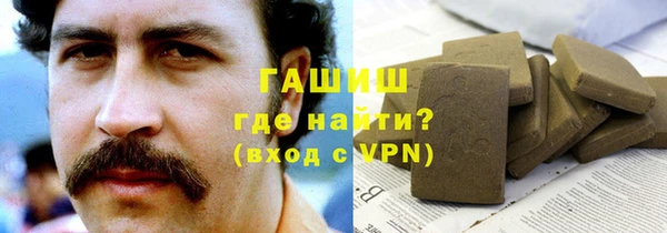 гашишное масло Балахна