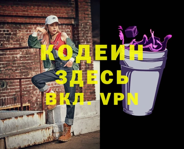 гашишное масло Балахна