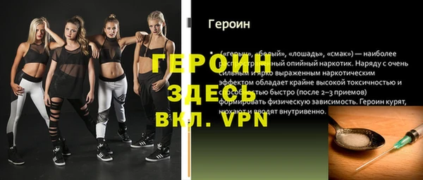 jwh Балабаново