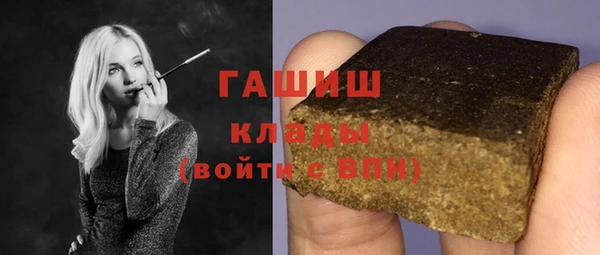 гашишное масло Балахна