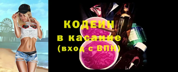 гашишное масло Балахна