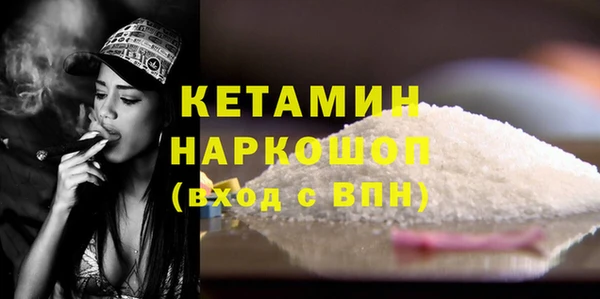 гашишное масло Балахна