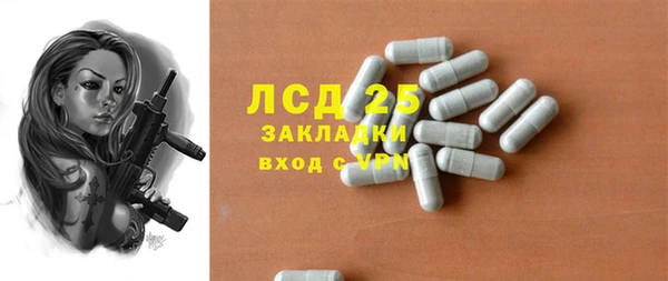 марки nbome Армянск