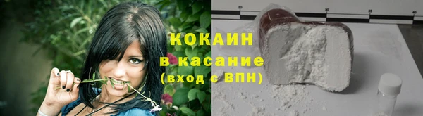 гашишное масло Балахна