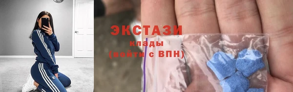 гашишное масло Балахна