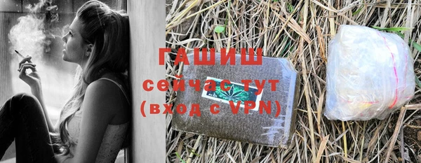 гашишное масло Балахна