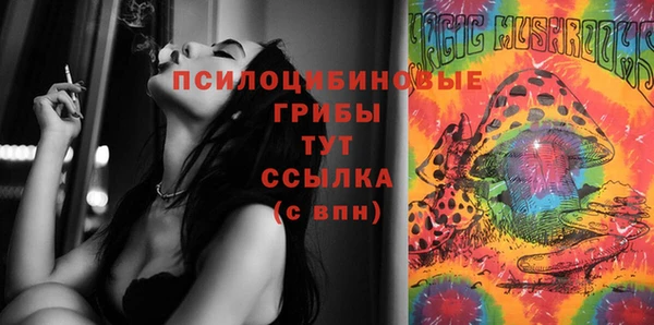 гашишное масло Балахна