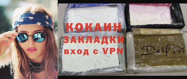 кокс Пролетарск