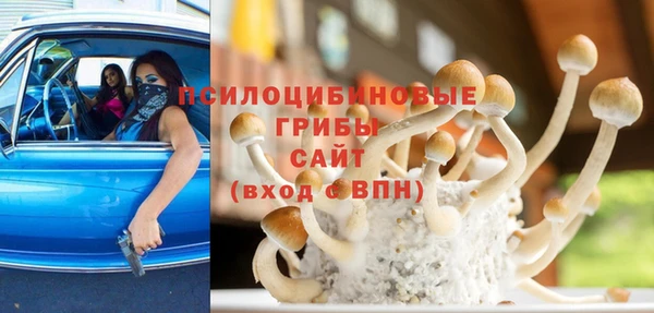 гашишное масло Балахна
