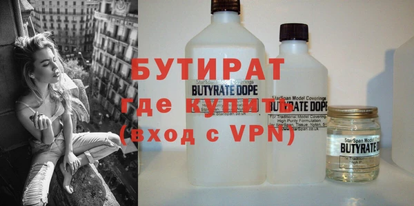 прущая мука Баксан