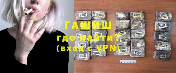 гашишное масло Балахна