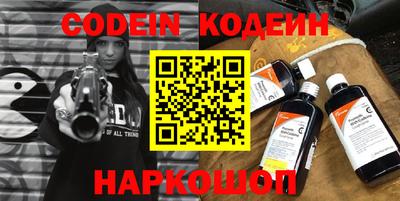 индика Новозыбков