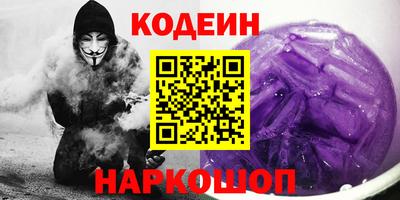 хмурый Новокубанск