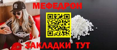индика Новозыбков