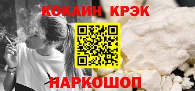 индика Новозыбков