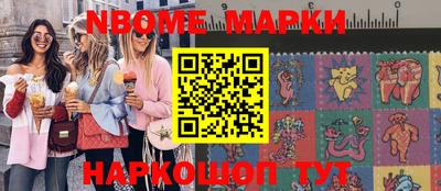 индика Севастополь