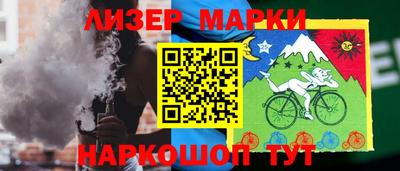 спайс Северобайкальск
