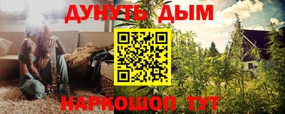 дурь Новодвинск