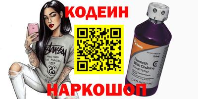 индика Новозыбков
