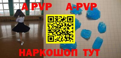 индика Новозыбков