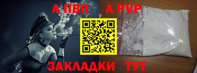 дурь Новодвинск