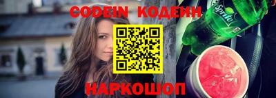 индика Новозыбков