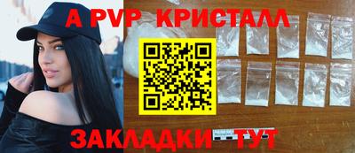 дурь Новодвинск