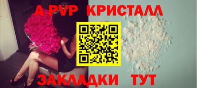 индика Новозыбков