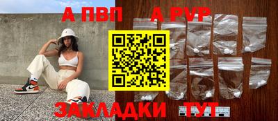 дурь Новодвинск