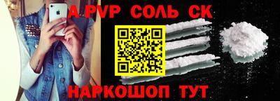 индика Новозыбков