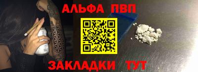 дурь Новодвинск
