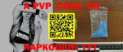 дурь Новодвинск