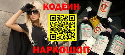 дурь Новодвинск