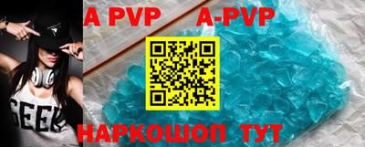 индика Новозыбков