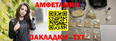 индика Новозыбков