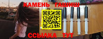 индика Новозыбков