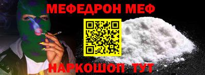 индика Новозыбков