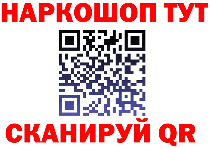 МЕФ 4 MMC ТОР площадка ОМГ ОМГ Соль-Илецк