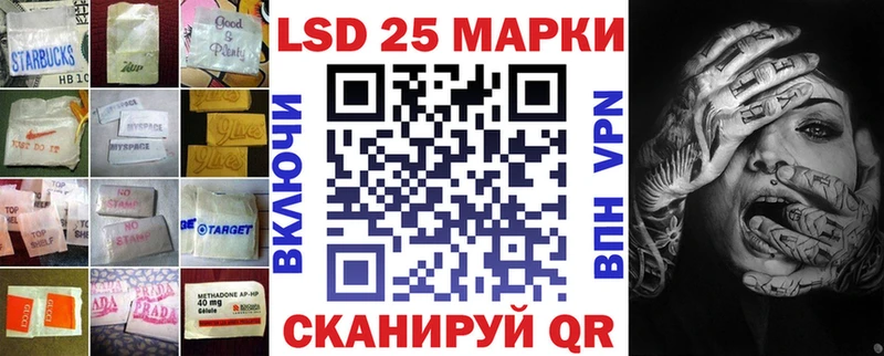 Лсд 25 экстази ecstasy  Соль-Илецк 