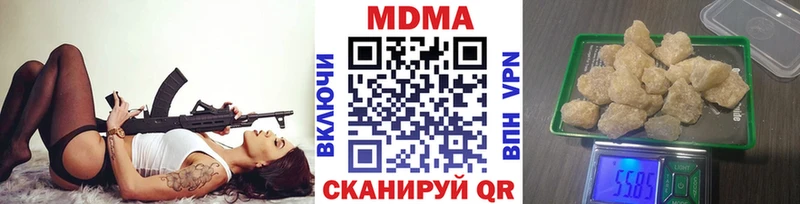 где найти   Соль-Илецк  МДМА Molly 