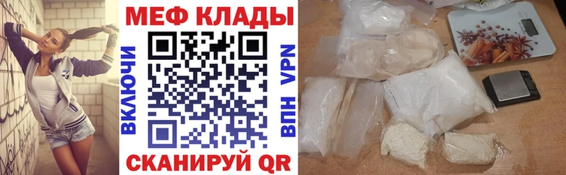 Мефедрон кристаллы  ссылка на мегу ССЫЛКА  Соль-Илецк 