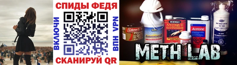ОМГ ОМГ ссылка  Соль-Илецк  Метамфетамин пудра 