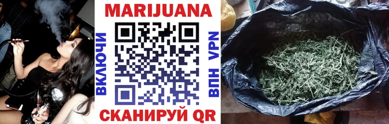 как найти наркотики Соль-Илецк блэк спрут вход Конопля VHQ